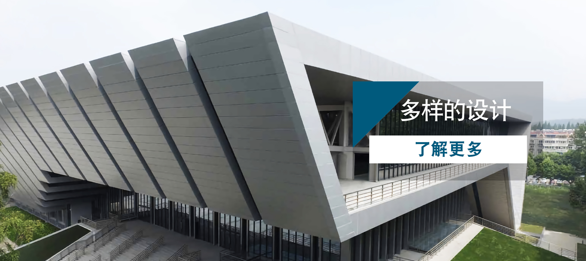 Creating aesthetically beautiful products, CENTRIA International cares about aesthetics,creative technical design team ,help our clients achieve their vision,meticulous manufacturing processes,protective packaging and custom-made skids ,on-site construction supervision te,making sure our clients’ end product is visually stunning,innovative products ,building owners and architects,unique concepts possible,design features unrivaled products 