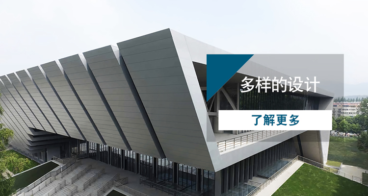 Creating aesthetically beautiful products, CENTRIA International cares about aesthetics,creative technical design team ,help our clients achieve their vision,meticulous manufacturing processes,protective packaging and custom-made skids ,on-site construction supervision te,making sure our clients’ end product is visually stunning,innovative products ,building owners and architects,unique concepts possible,design features unrivaled products 