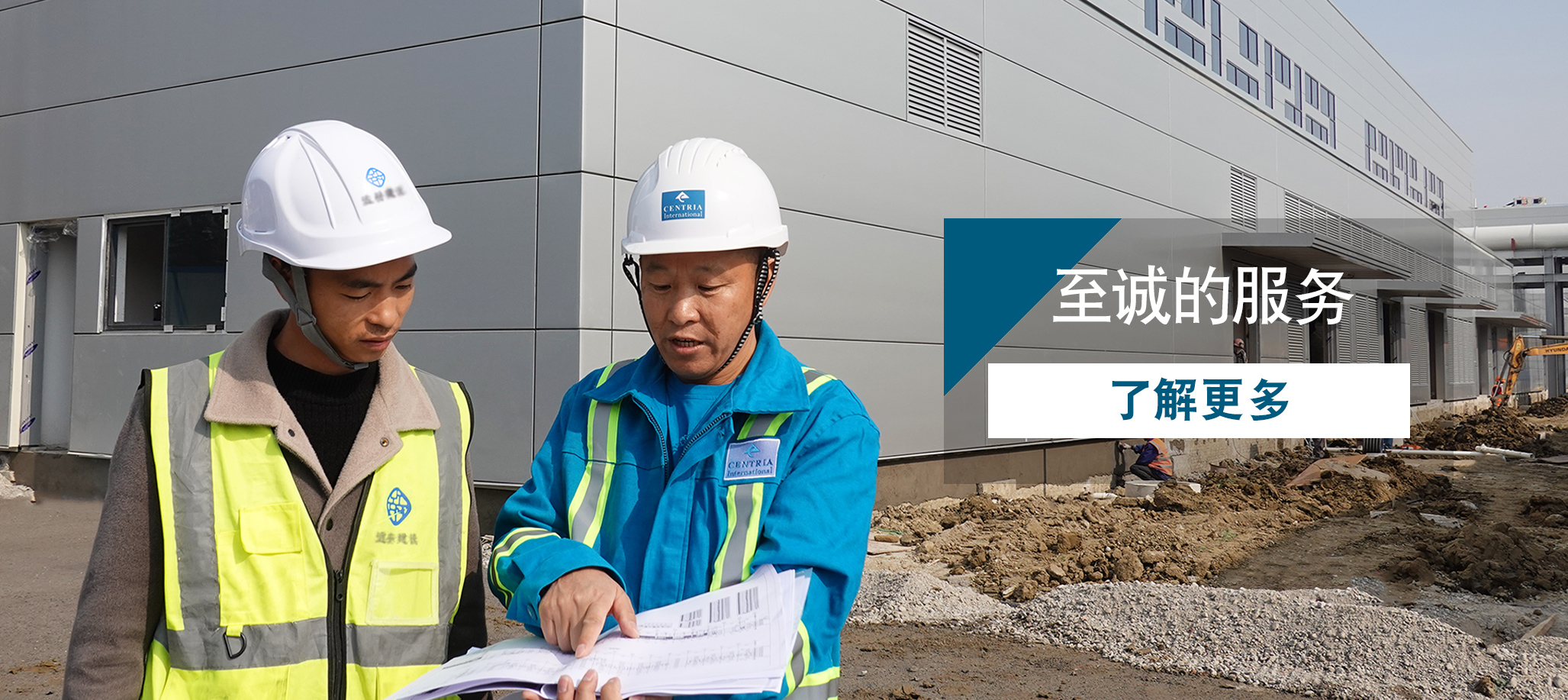 committed to providing outstanding service, shipping a panel from our factory to a job site, look and feel imagined by the architect.excellent service is a key company value,technical team members devise an innovative solution,architect’s sophisticated designs ,on-site engineering managers , precision installation of panels on jobsites ,Providing consistently exceptional service to our clients, final installation