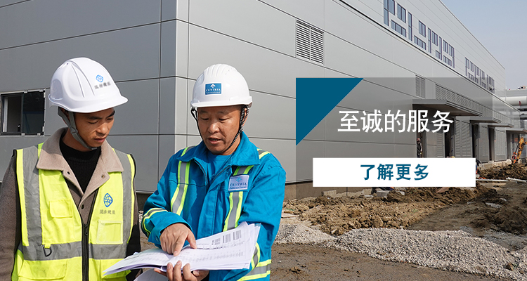 committed to providing outstanding service, shipping a panel from our factory to a job site, look and feel imagined by the architect.excellent service is a key company value,technical team members devise an innovative solution,architect’s sophisticated designs ,on-site engineering managers , precision installation of panels on jobsites ,Providing consistently exceptional service to our clients, final installation