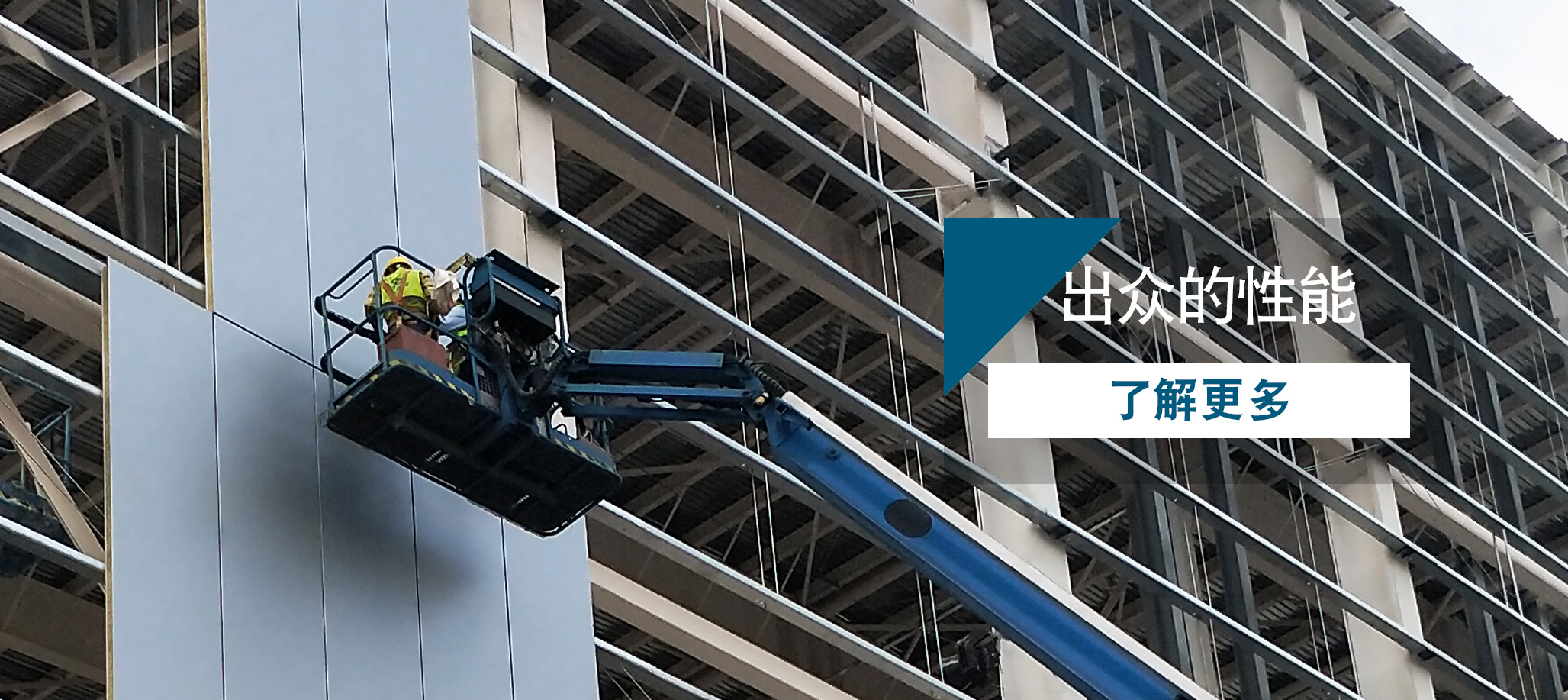 Passionate About Performance